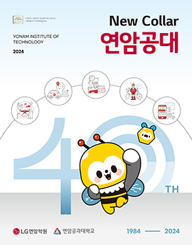 브로슈어 국문