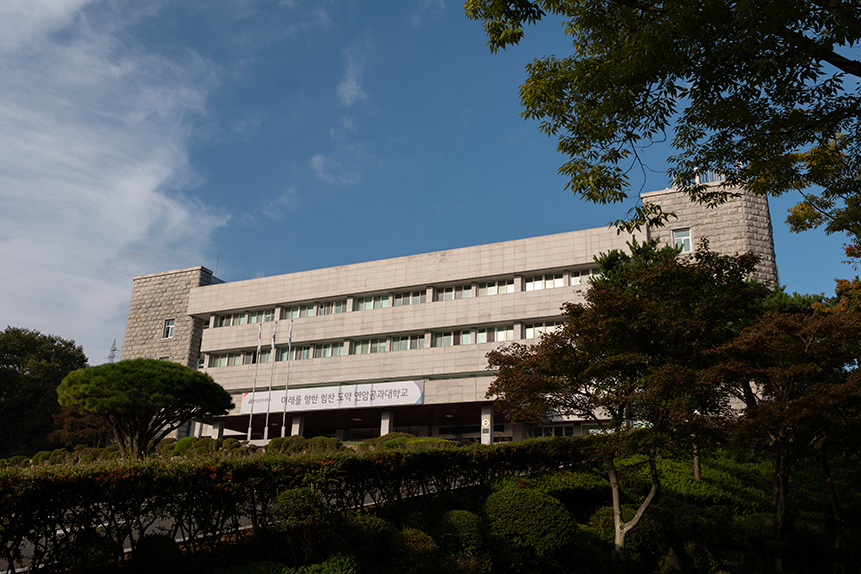 본관