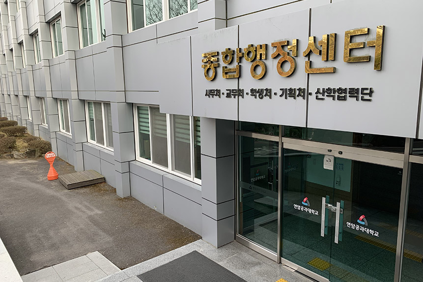 종합행정센터