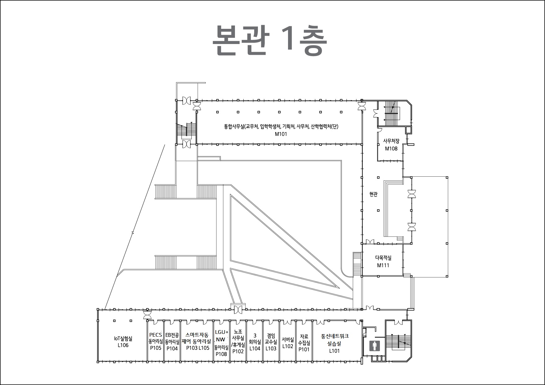 본관/전자동/강의동 1층