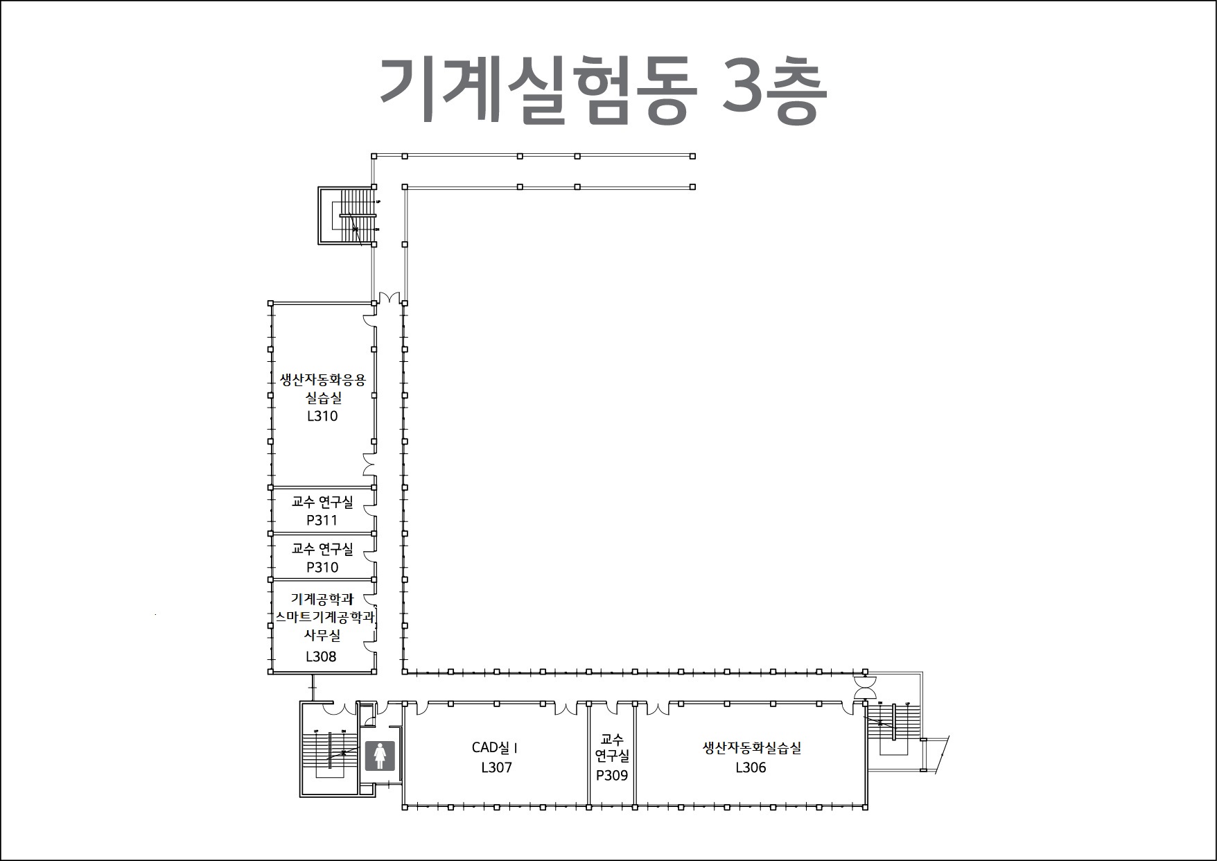 기계동 3층