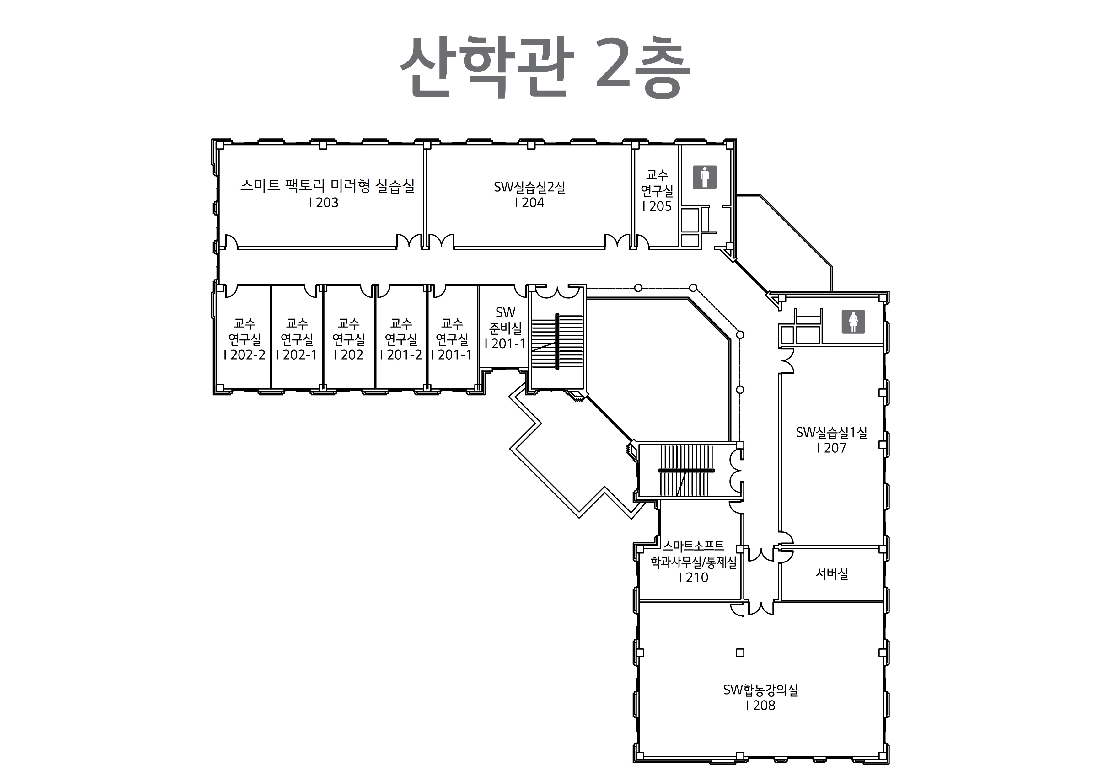 산학협동관 2층