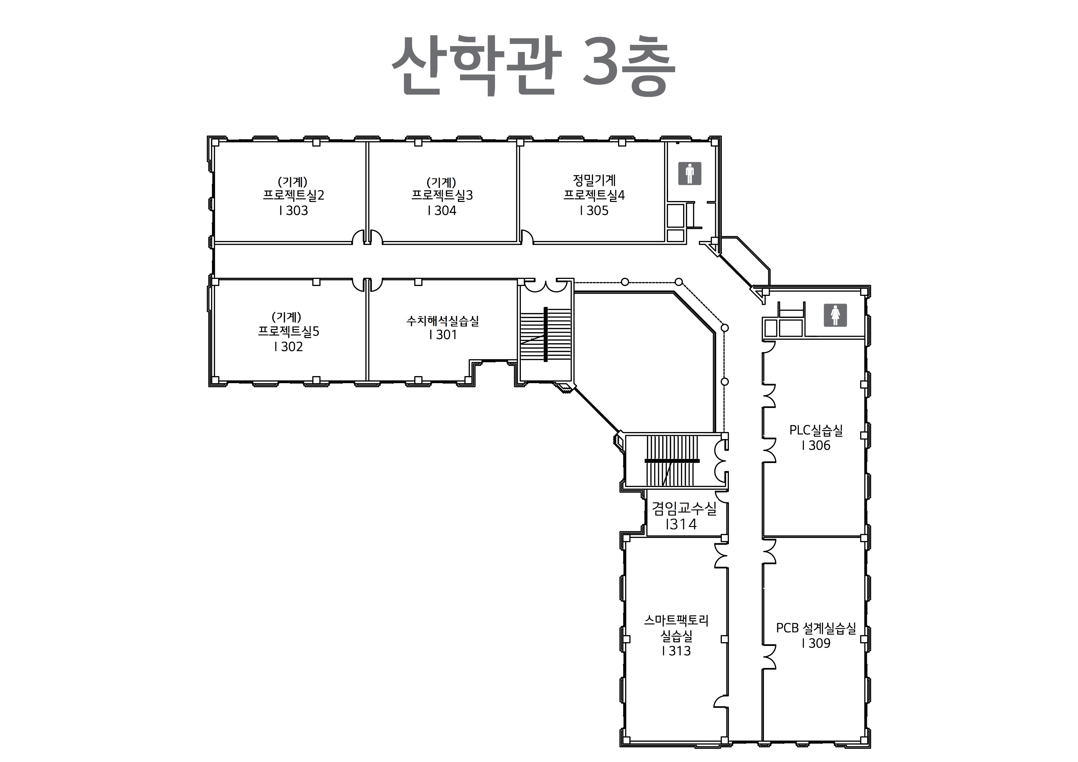 산학협동관 3층