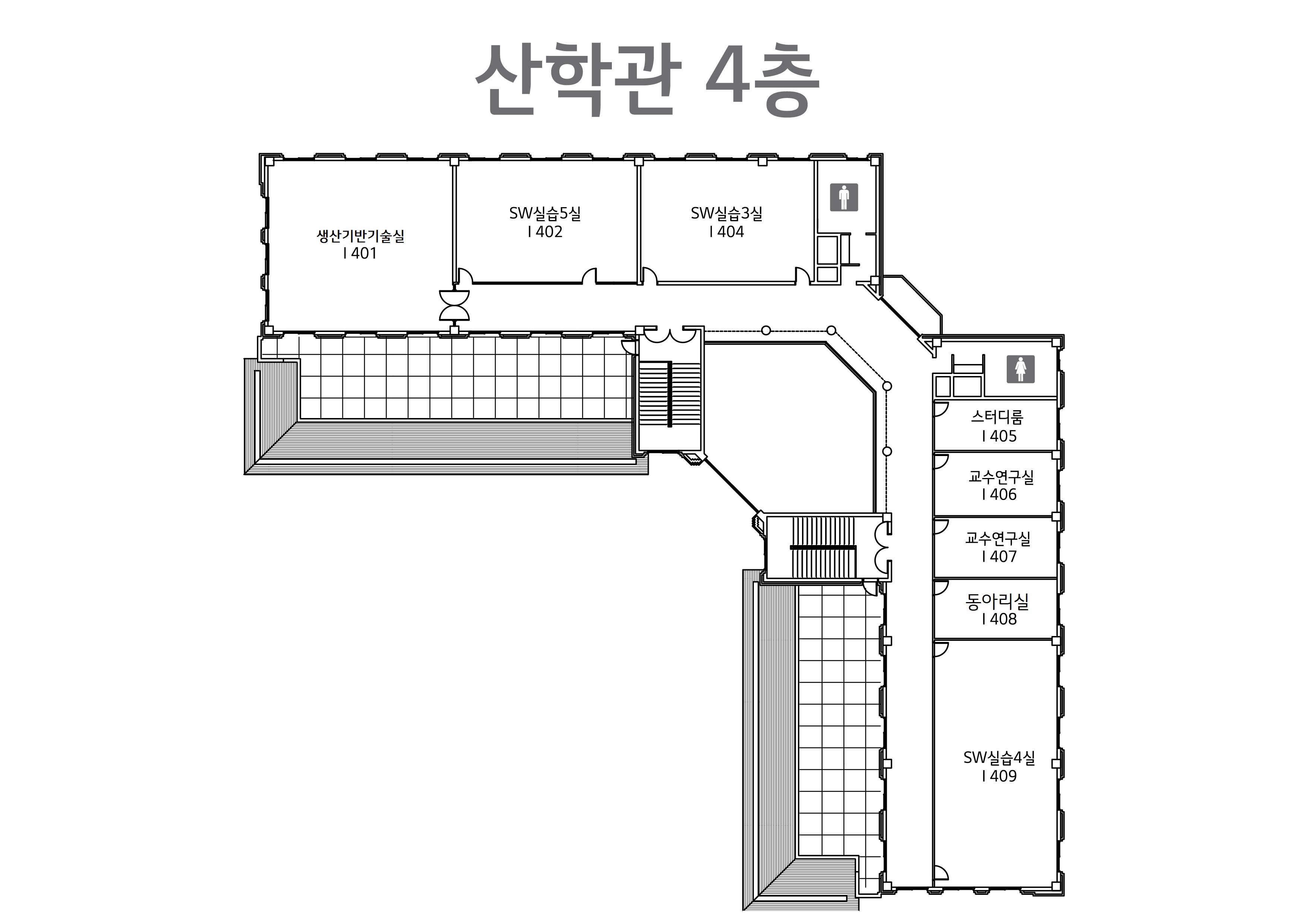 산학협동관 4층