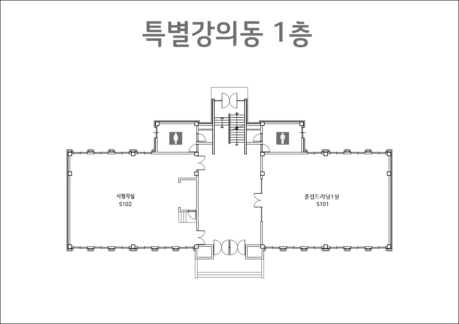 특별강의동 1층