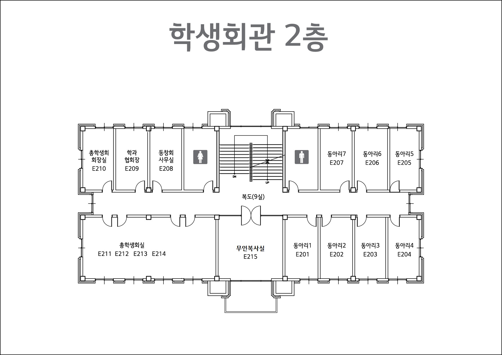 학생회관 2층