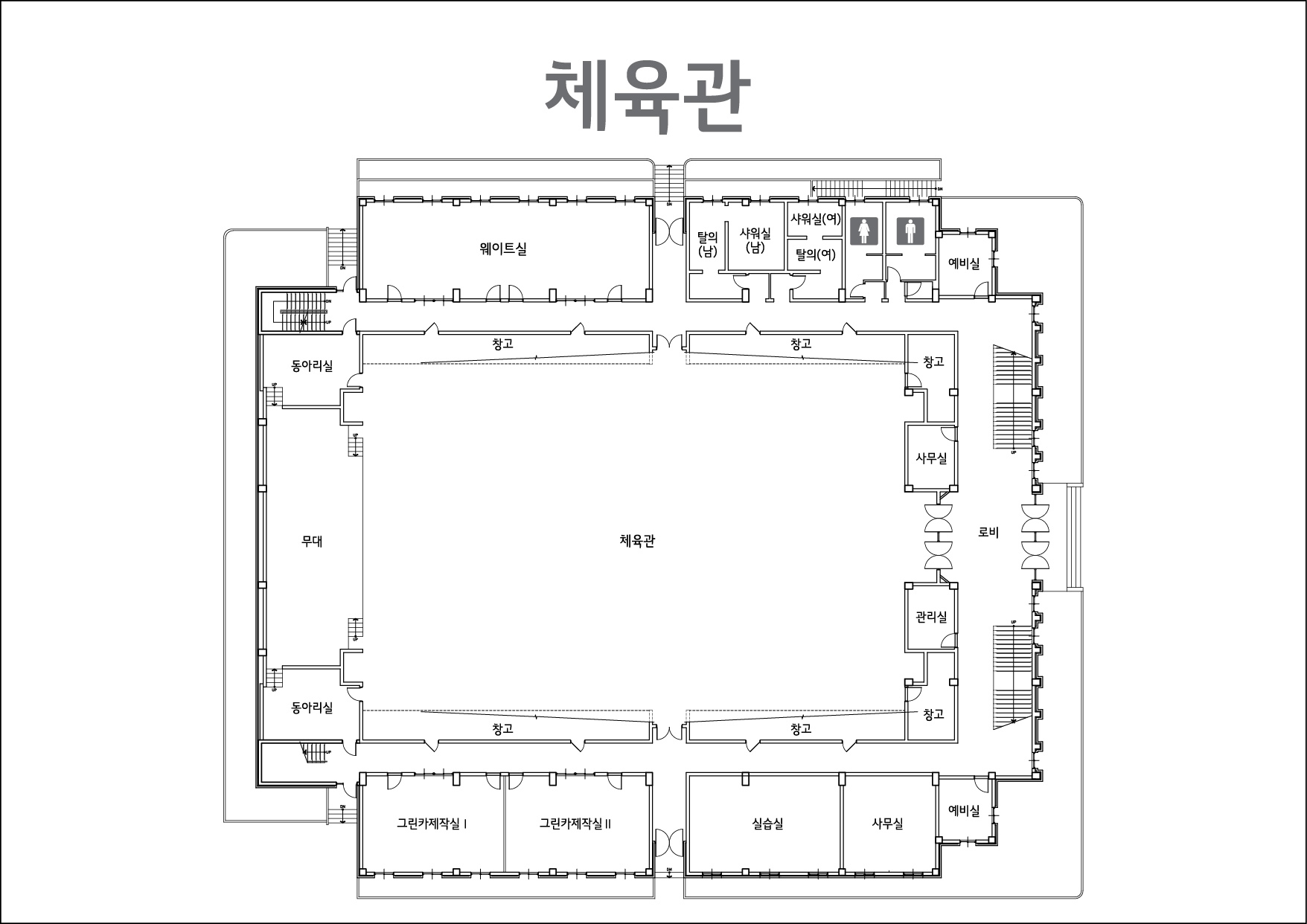 인화관 1층