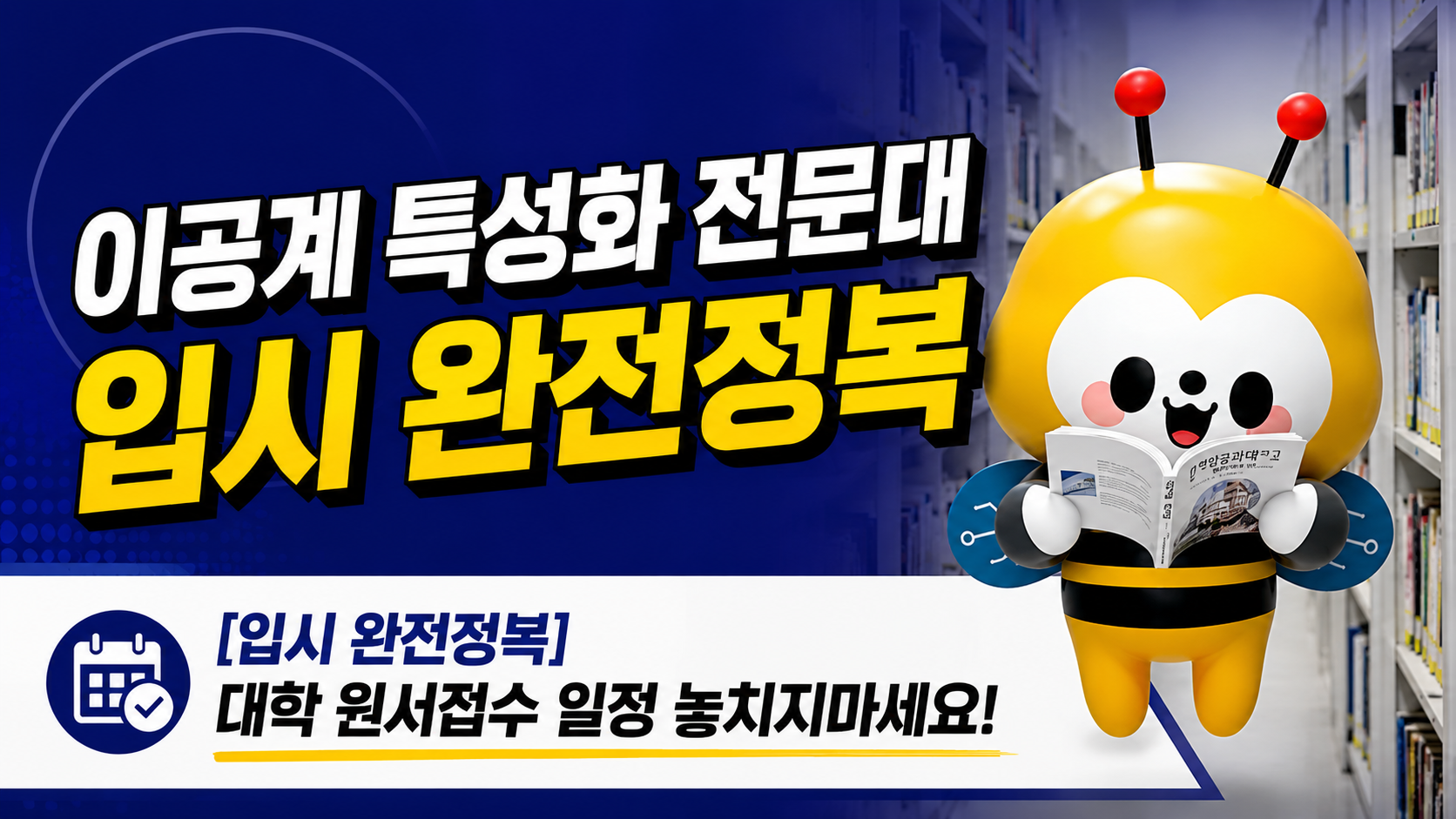 유튜브썸네일