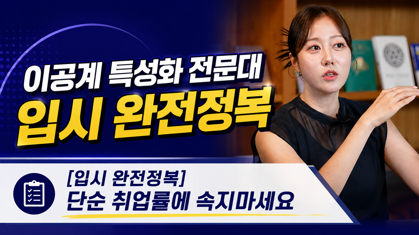 유튜브썸네일