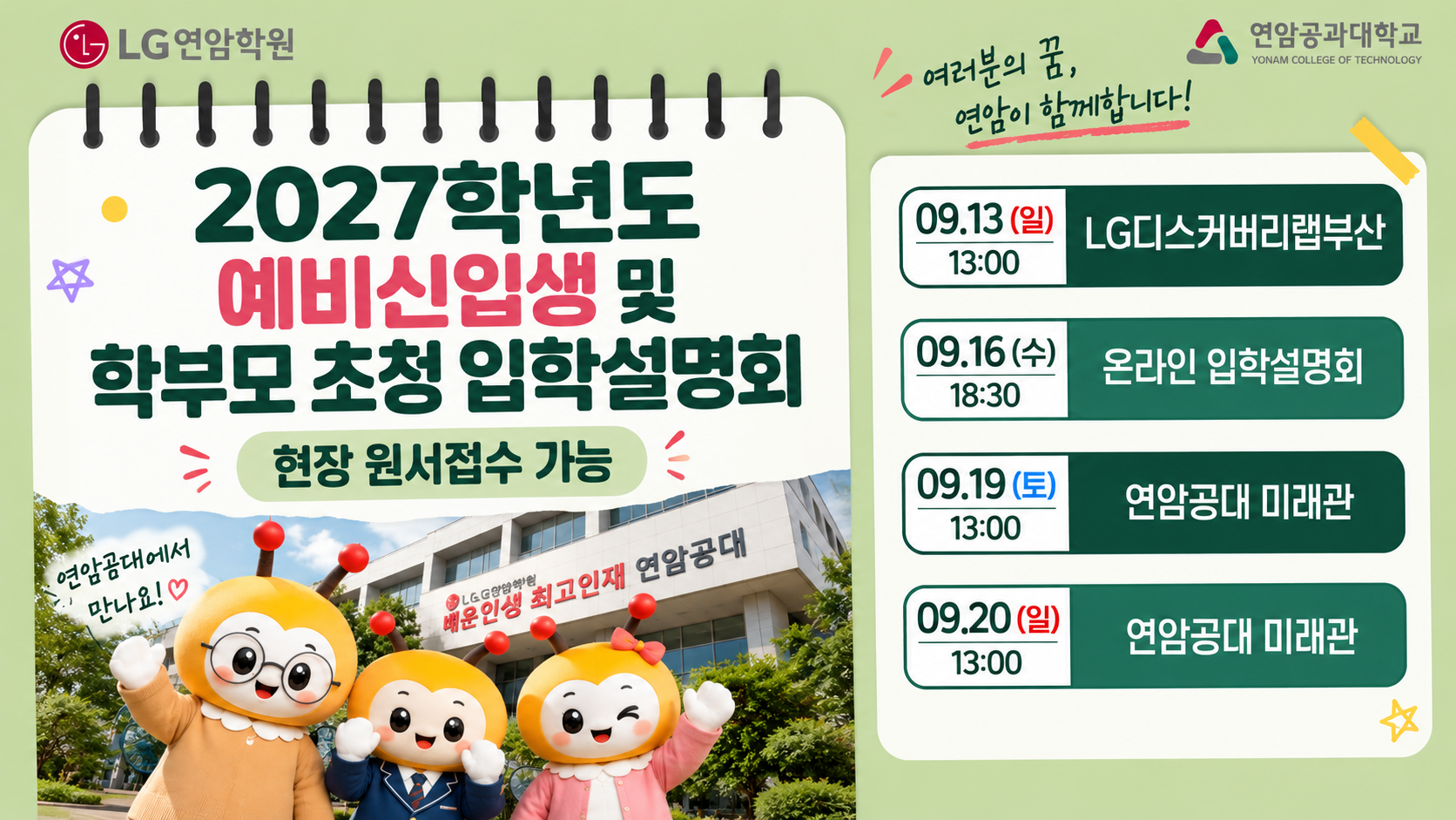 유튜브썸네일